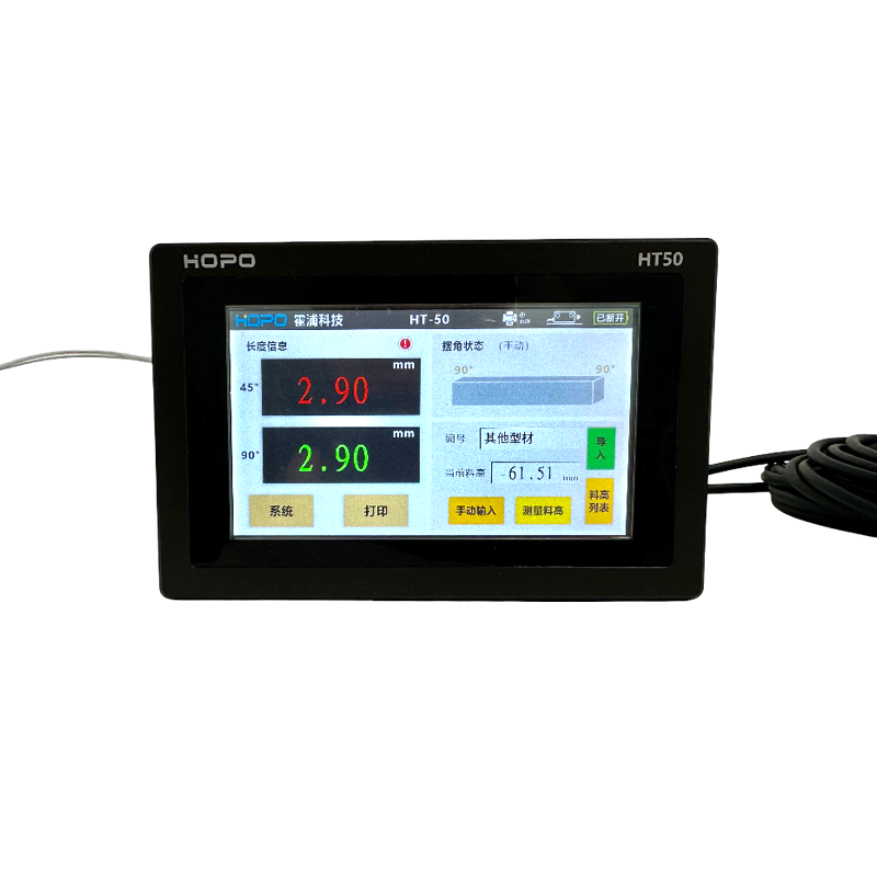 HT50 Digital Readouts DRO